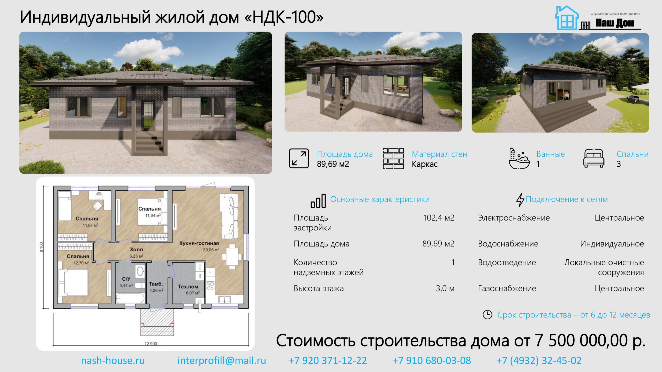 Image 3